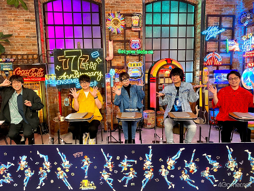画像ギャラリー No.066のサムネイル画像 / 「『あんさんぶるスターズ!!』7周年生放送 777 SURPRISE!! 【TAILS編】」収録レポート。収録後の出演者コメントもお届け
