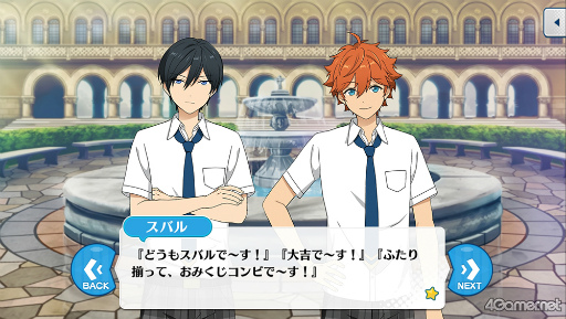 画像ギャラリー No.009のサムネイル画像 / 「あんスタ!!」ストーリー紹介連載第31回。「『あんさんぶるスターズ!THE STAGE』-Witness of Miracle-」上演記念,「キセキ」シリーズ三部作を紹介&見どころを語る