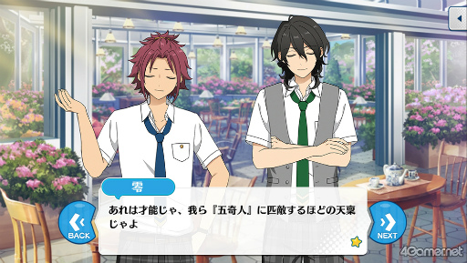 画像ギャラリー No.011のサムネイル画像 / 「あんスタ!!」ストーリー紹介連載第31回。「『あんさんぶるスターズ!THE STAGE』-Witness of Miracle-」上演記念,「キセキ」シリーズ三部作を紹介&見どころを語る