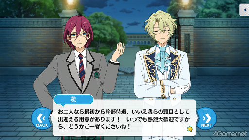 画像ギャラリー No.013のサムネイル画像 / 「あんスタ!!」ストーリー紹介連載第31回。「『あんさんぶるスターズ!THE STAGE』-Witness of Miracle-」上演記念,「キセキ」シリーズ三部作を紹介&見どころを語る