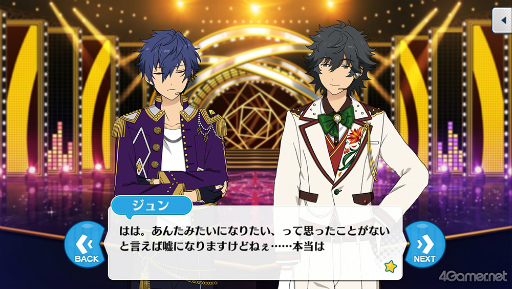 画像ギャラリー No.015のサムネイル画像 / 「あんスタ!!」ストーリー紹介連載第31回。「『あんさんぶるスターズ!THE STAGE』-Witness of Miracle-」上演記念,「キセキ」シリーズ三部作を紹介&見どころを語る