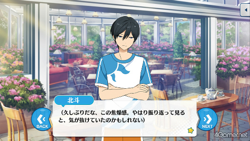 画像ギャラリー No.016のサムネイル画像 / 「あんスタ!!」ストーリー紹介連載第31回。「『あんさんぶるスターズ!THE STAGE』-Witness of Miracle-」上演記念,「キセキ」シリーズ三部作を紹介&見どころを語る