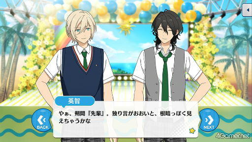 画像ギャラリー No.017のサムネイル画像 / 「あんスタ!!」ストーリー紹介連載第31回。「『あんさんぶるスターズ!THE STAGE』-Witness of Miracle-」上演記念,「キセキ」シリーズ三部作を紹介&見どころを語る