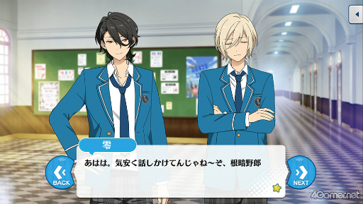 画像ギャラリー No.018のサムネイル画像 / 「あんスタ!!」ストーリー紹介連載第31回。「『あんさんぶるスターズ!THE STAGE』-Witness of Miracle-」上演記念,「キセキ」シリーズ三部作を紹介&見どころを語る