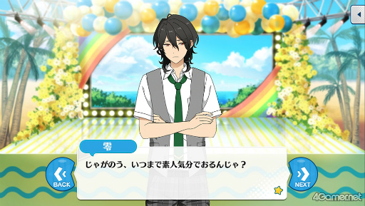 画像ギャラリー No.019のサムネイル画像 / 「あんスタ!!」ストーリー紹介連載第31回。「『あんさんぶるスターズ!THE STAGE』-Witness of Miracle-」上演記念,「キセキ」シリーズ三部作を紹介&見どころを語る