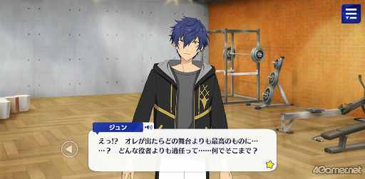 画像ギャラリー No.021のサムネイル画像 / 「あんスタ!!」ストーリー紹介連載第31回。「『あんさんぶるスターズ!THE STAGE』-Witness of Miracle-」上演記念,「キセキ」シリーズ三部作を紹介&見どころを語る