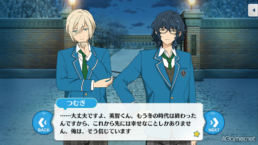 画像ギャラリー No.034のサムネイル画像 / 「あんスタ!!」ストーリー紹介連載第31回。「『あんさんぶるスターズ!THE STAGE』-Witness of Miracle-」上演記念,「キセキ」シリーズ三部作を紹介&見どころを語る