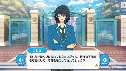 画像ギャラリー No.035のサムネイル画像 / 「あんスタ!!」ストーリー紹介連載第31回。「『あんさんぶるスターズ!THE STAGE』-Witness of Miracle-」上演記念,「キセキ」シリーズ三部作を紹介&見どころを語る