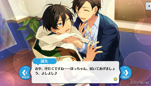 画像ギャラリー No.039のサムネイル画像 / 「あんスタ!!」ストーリー紹介連載第31回。「『あんさんぶるスターズ!THE STAGE』-Witness of Miracle-」上演記念,「キセキ」シリーズ三部作を紹介&見どころを語る