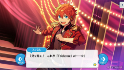 画像ギャラリー No.045のサムネイル画像 / 「あんスタ!!」ストーリー紹介連載第31回。「『あんさんぶるスターズ!THE STAGE』-Witness of Miracle-」上演記念,「キセキ」シリーズ三部作を紹介&見どころを語る