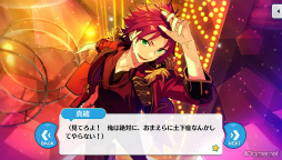 画像ギャラリー No.046のサムネイル画像 / 「あんスタ!!」ストーリー紹介連載第31回。「『あんさんぶるスターズ!THE STAGE』-Witness of Miracle-」上演記念,「キセキ」シリーズ三部作を紹介&見どころを語る