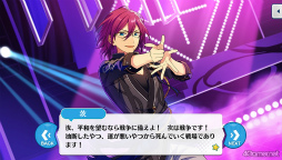 画像ギャラリー No.047のサムネイル画像 / 「あんスタ!!」ストーリー紹介連載第31回。「『あんさんぶるスターズ!THE STAGE』-Witness of Miracle-」上演記念,「キセキ」シリーズ三部作を紹介&見どころを語る