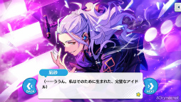 画像ギャラリー No.049のサムネイル画像 / 「あんスタ!!」ストーリー紹介連載第31回。「『あんさんぶるスターズ!THE STAGE』-Witness of Miracle-」上演記念,「キセキ」シリーズ三部作を紹介&見どころを語る