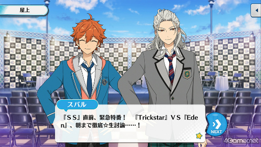 画像ギャラリー No.056のサムネイル画像 / 「あんスタ!!」ストーリー紹介連載第31回。「『あんさんぶるスターズ!THE STAGE』-Witness of Miracle-」上演記念,「キセキ」シリーズ三部作を紹介&見どころを語る