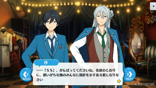 画像ギャラリー No.062のサムネイル画像 / 「あんスタ!!」ストーリー紹介連載第31回。「『あんさんぶるスターズ!THE STAGE』-Witness of Miracle-」上演記念,「キセキ」シリーズ三部作を紹介&見どころを語る