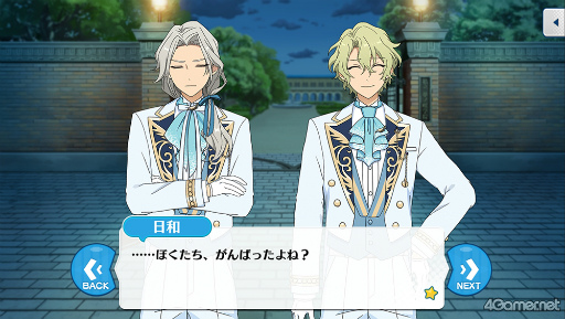 画像ギャラリー No.066のサムネイル画像 / 「あんスタ!!」ストーリー紹介連載第31回。「『あんさんぶるスターズ!THE STAGE』-Witness of Miracle-」上演記念,「キセキ」シリーズ三部作を紹介&見どころを語る