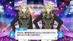 画像ギャラリー No.070のサムネイル画像 / 「あんスタ!!」ストーリー紹介連載第31回。「『あんさんぶるスターズ!THE STAGE』-Witness of Miracle-」上演記念,「キセキ」シリーズ三部作を紹介&見どころを語る