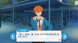 画像ギャラリー No.073のサムネイル画像 / 「あんスタ!!」ストーリー紹介連載第31回。「『あんさんぶるスターズ!THE STAGE』-Witness of Miracle-」上演記念,「キセキ」シリーズ三部作を紹介&見どころを語る