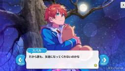 画像ギャラリー No.074のサムネイル画像 / 「あんスタ!!」ストーリー紹介連載第31回。「『あんさんぶるスターズ!THE STAGE』-Witness of Miracle-」上演記念,「キセキ」シリーズ三部作を紹介&見どころを語る