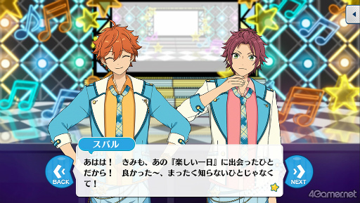 画像ギャラリー No.077のサムネイル画像 / 「あんスタ!!」ストーリー紹介連載第31回。「『あんさんぶるスターズ!THE STAGE』-Witness of Miracle-」上演記念,「キセキ」シリーズ三部作を紹介&見どころを語る