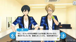 画像ギャラリー No.079のサムネイル画像 / 「あんスタ!!」ストーリー紹介連載第31回。「『あんさんぶるスターズ!THE STAGE』-Witness of Miracle-」上演記念,「キセキ」シリーズ三部作を紹介&見どころを語る