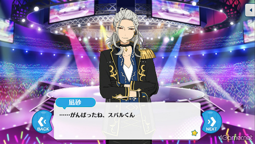 画像ギャラリー No.087のサムネイル画像 / 「あんスタ!!」ストーリー紹介連載第31回。「『あんさんぶるスターズ!THE STAGE』-Witness of Miracle-」上演記念,「キセキ」シリーズ三部作を紹介&見どころを語る