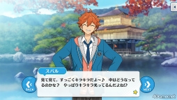 画像ギャラリー No.013のサムネイル画像 / 「あんスタ！！」ストーリー紹介連載第32回。「夢ノ咲学院七不思議編」第3章公開を記念して“修学旅行”関連のストーリーを紹介＆見どころを語る