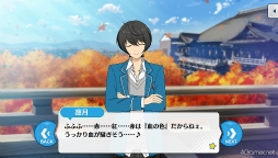 画像ギャラリー No.015のサムネイル画像 / 「あんスタ！！」ストーリー紹介連載第32回。「夢ノ咲学院七不思議編」第3章公開を記念して“修学旅行”関連のストーリーを紹介＆見どころを語る