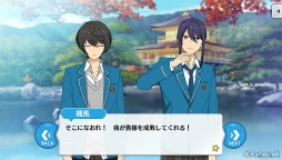 画像ギャラリー No.016のサムネイル画像 / 「あんスタ！！」ストーリー紹介連載第32回。「夢ノ咲学院七不思議編」第3章公開を記念して“修学旅行”関連のストーリーを紹介＆見どころを語る