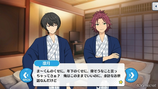 画像ギャラリー No.024のサムネイル画像 / 「あんスタ！！」ストーリー紹介連載第32回。「夢ノ咲学院七不思議編」第3章公開を記念して“修学旅行”関連のストーリーを紹介＆見どころを語る