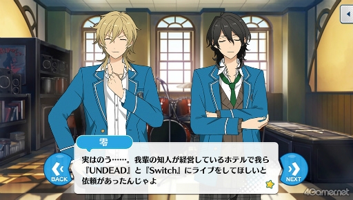 画像ギャラリー No.034のサムネイル画像 / 「あんスタ！！」ストーリー紹介連載第32回。「夢ノ咲学院七不思議編」第3章公開を記念して“修学旅行”関連のストーリーを紹介＆見どころを語る