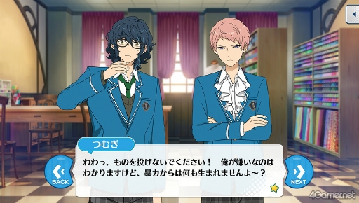 画像ギャラリー No.043のサムネイル画像 / 「あんスタ！！」ストーリー紹介連載第32回。「夢ノ咲学院七不思議編」第3章公開を記念して“修学旅行”関連のストーリーを紹介＆見どころを語る