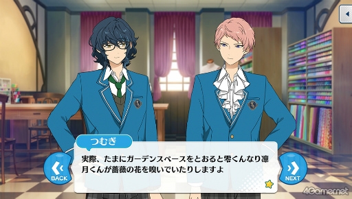 画像ギャラリー No.045のサムネイル画像 / 「あんスタ！！」ストーリー紹介連載第32回。「夢ノ咲学院七不思議編」第3章公開を記念して“修学旅行”関連のストーリーを紹介＆見どころを語る