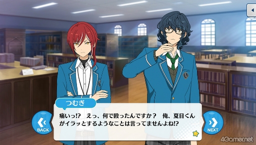画像ギャラリー No.047のサムネイル画像 / 「あんスタ！！」ストーリー紹介連載第32回。「夢ノ咲学院七不思議編」第3章公開を記念して“修学旅行”関連のストーリーを紹介＆見どころを語る