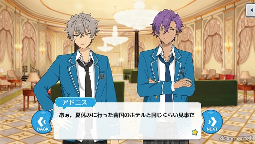 画像ギャラリー No.052のサムネイル画像 / 「あんスタ！！」ストーリー紹介連載第32回。「夢ノ咲学院七不思議編」第3章公開を記念して“修学旅行”関連のストーリーを紹介＆見どころを語る