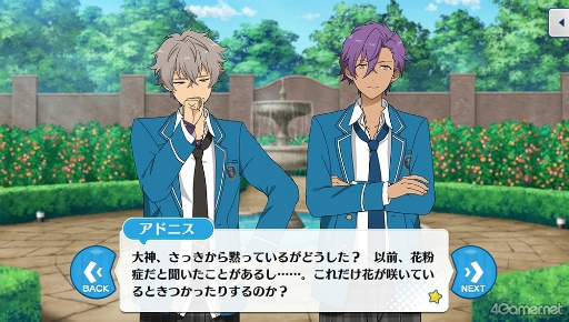 画像ギャラリー No.055のサムネイル画像 / 「あんスタ！！」ストーリー紹介連載第32回。「夢ノ咲学院七不思議編」第3章公開を記念して“修学旅行”関連のストーリーを紹介＆見どころを語る