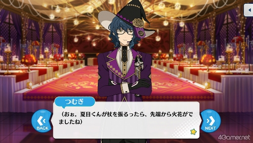 画像ギャラリー No.057のサムネイル画像 / 「あんスタ！！」ストーリー紹介連載第32回。「夢ノ咲学院七不思議編」第3章公開を記念して“修学旅行”関連のストーリーを紹介＆見どころを語る