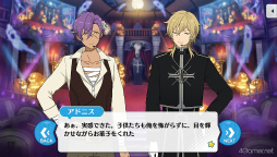 画像ギャラリー No.006のサムネイル画像 / 「あんスタ！！」ストーリー紹介連載第33回。ハロウィン関連の過去ストーリーを一挙紹介＆見どころを語る