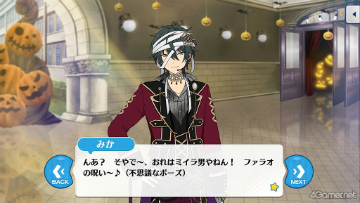 画像ギャラリー No.015のサムネイル画像 / 「あんスタ！！」ストーリー紹介連載第33回。ハロウィン関連の過去ストーリーを一挙紹介＆見どころを語る