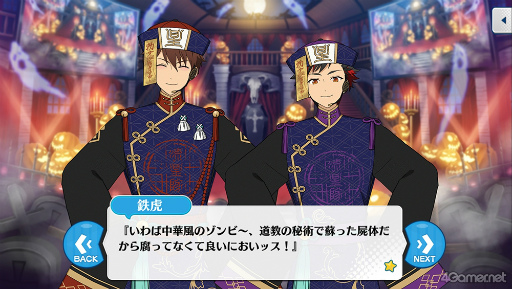 画像ギャラリー No.019のサムネイル画像 / 「あんスタ！！」ストーリー紹介連載第33回。ハロウィン関連の過去ストーリーを一挙紹介＆見どころを語る