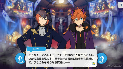 画像ギャラリー No.022のサムネイル画像 / 「あんスタ！！」ストーリー紹介連載第33回。ハロウィン関連の過去ストーリーを一挙紹介＆見どころを語る