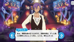 画像ギャラリー No.031のサムネイル画像 / 「あんスタ！！」ストーリー紹介連載第33回。ハロウィン関連の過去ストーリーを一挙紹介＆見どころを語る
