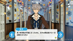 画像ギャラリー No.033のサムネイル画像 / 「あんスタ！！」ストーリー紹介連載第33回。ハロウィン関連の過去ストーリーを一挙紹介＆見どころを語る
