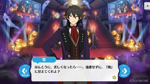 画像ギャラリー No.035のサムネイル画像 / 「あんスタ！！」ストーリー紹介連載第33回。ハロウィン関連の過去ストーリーを一挙紹介＆見どころを語る