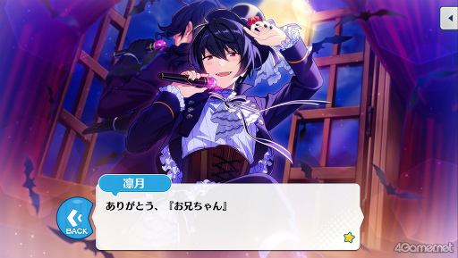画像ギャラリー No.036のサムネイル画像 / 「あんスタ！！」ストーリー紹介連載第33回。ハロウィン関連の過去ストーリーを一挙紹介＆見どころを語る