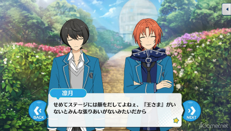 画像ギャラリー No.037のサムネイル画像 / 「あんスタ！！」ストーリー紹介連載第33回。ハロウィン関連の過去ストーリーを一挙紹介＆見どころを語る