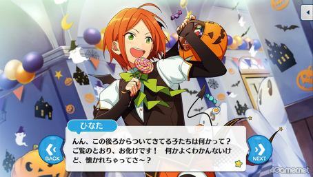 画像ギャラリー No.038のサムネイル画像 / 「あんスタ！！」ストーリー紹介連載第33回。ハロウィン関連の過去ストーリーを一挙紹介＆見どころを語る