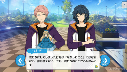 画像ギャラリー No.043のサムネイル画像 / 「あんスタ！！」ストーリー紹介連載第33回。ハロウィン関連の過去ストーリーを一挙紹介＆見どころを語る