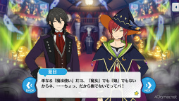 画像ギャラリー No.046のサムネイル画像 / 「あんスタ！！」ストーリー紹介連載第33回。ハロウィン関連の過去ストーリーを一挙紹介＆見どころを語る