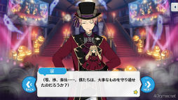 画像ギャラリー No.048のサムネイル画像 / 「あんスタ！！」ストーリー紹介連載第33回。ハロウィン関連の過去ストーリーを一挙紹介＆見どころを語る